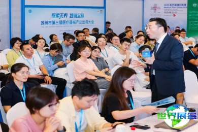 2026年苏州医疗展将有哪些企业参展？完整参展商名录一览