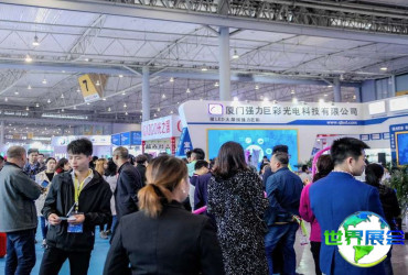 成都天府国际照明展览会参展商名录