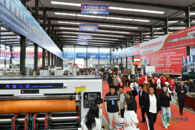 第十六届中国·东光纸箱包装机械国际博览会拉开帷幕