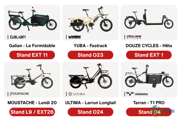 巴黎自行车展2026指南：千款车型等你试骑