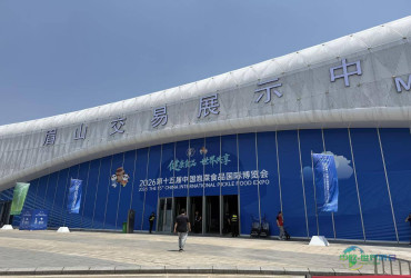 让泡菜“登台”，一场泡菜博览会为何能连续举办15届？｜出乎意料