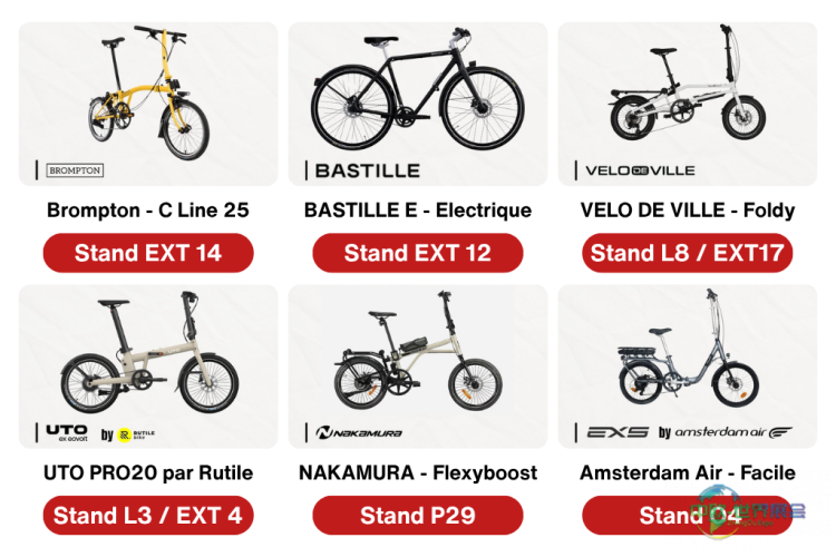 巴黎自行车展2026指南：千款车型等你试骑