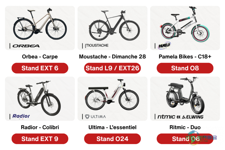 巴黎自行车展2026指南：千款车型等你试骑