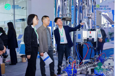 2026湖北绿色水经济高质量发展大会暨长江经济带水域经济博览会圆满落幕