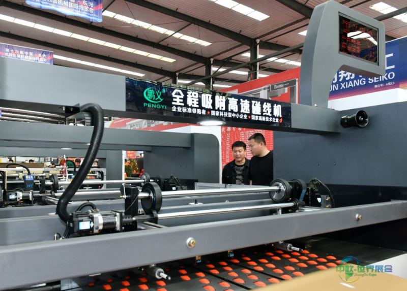 4月24日，客商在博览会上参观。苑立伟摄