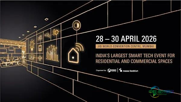 2026年智能家居博览会第七届重返孟买，展示智能生活未来