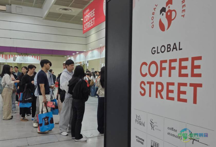 韩国首尔国际食品周展览会 2026 圆满落幕，7.4 万观众共创亚洲咖啡烘焙行业盛会