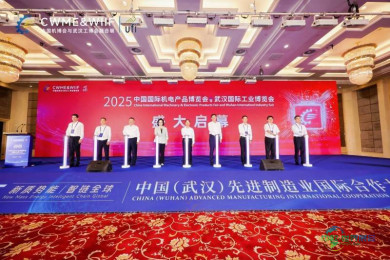 2026武汉国际工业博览会