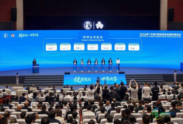 第十五届中国泡菜食品国际博览会在眉山启幕