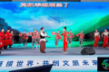 山阳文旅闪耀亮相2026西安丝绸之路国际旅游博览会