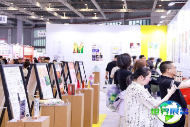 印尼包装展(FBIF)2026参展指南（时间地点及观众注册）