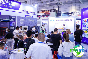 山东济南水展参展商名录