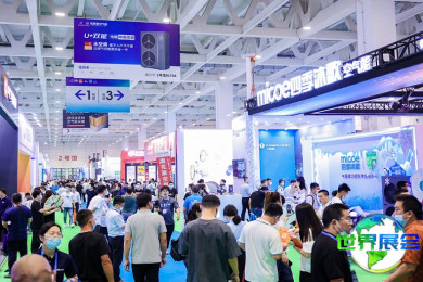 山东供热展2026参展商大全，展商名录购买