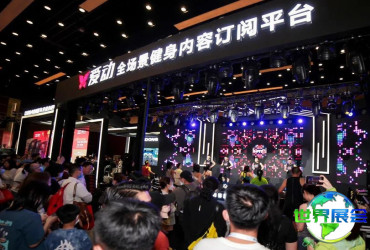 2026年北京健康展（CHINA FIT）时间与地点公布