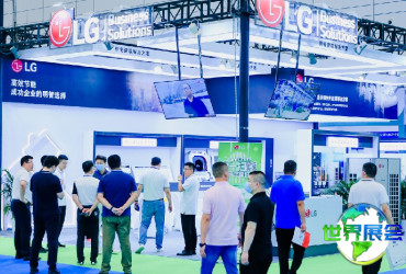 2026山东水展(JINNOC WATER EXPO)参观指南（时间/地点/观众登记）