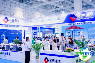 2026年度山东济南国际供热展览会(JINNOC)核心看点解析