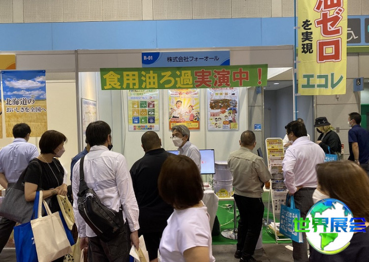 日本外食展2027参展企业一览及预订展商名录