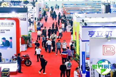 CAPF汽配展(CAPF)2026参展指南（时间地点/观众预约）