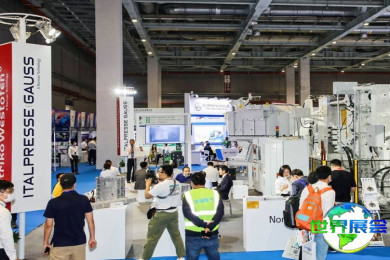 2026年中国压铸展（Diecasting China）观展指南：时间、地点及门票购买方式