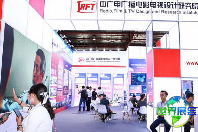 中国（北京）国际广播电视信息网络展览会(CCBN)2026的参展理由