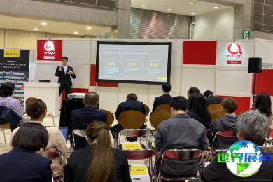 日本全球食品与健康展览会参展企业名录