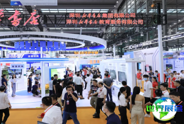 2025年深圳教育展（CEET）观展指南：时间地点及门票信息