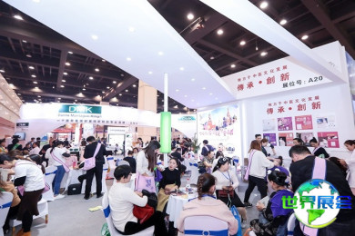 郑州美容展-郑州美业博览会参展商名录