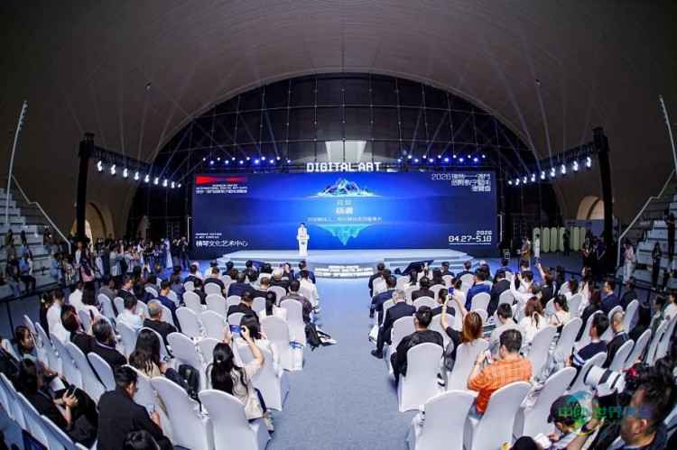 横琴澳门数字艺术博览会开幕：联想、京东等参展，展期至5月10日