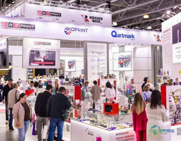 2026年俄罗斯莫斯科国际包装展览会：先进屏障涂层减少塑料依赖