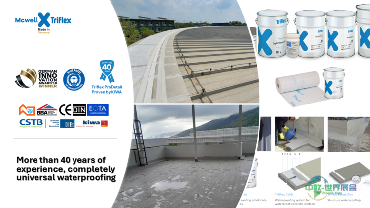 泰国建材展德国PMMA革新防水技术