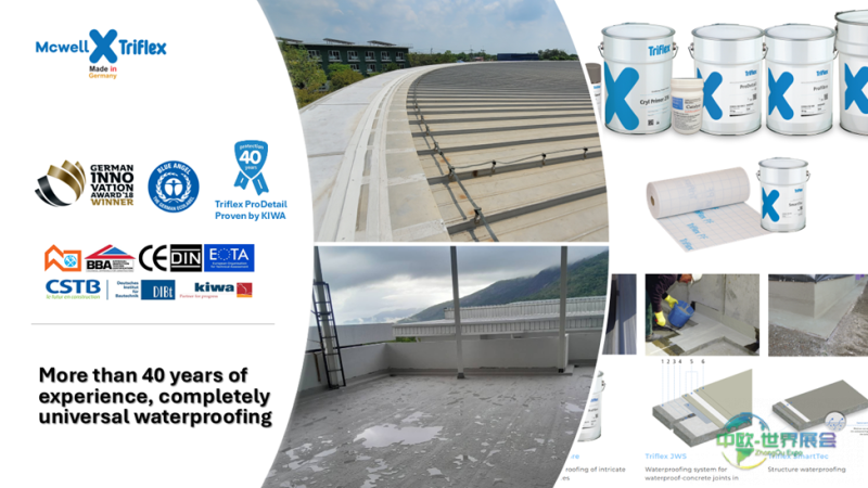 泰国建材展德国PMMA革新防水技术