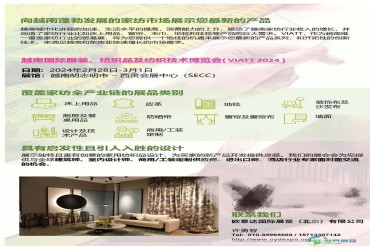 2027年度莫斯科国际建材博览会即将举办