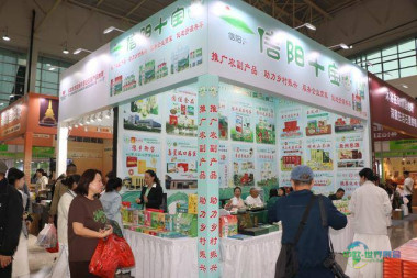“信阳十宝”现身2026信阳茶业博览会