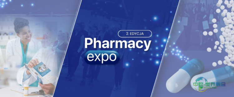 制药业迈入新时代。亲临现场，见证变革。