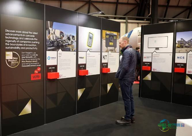 2026年英国伯明翰混凝土展：逾百品牌齐聚