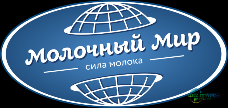 哈萨克斯坦国际食品展：白俄罗斯乳业巨头亮相