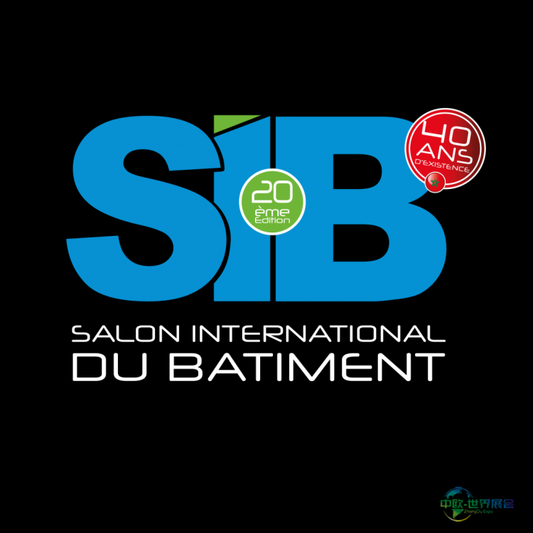 摩洛哥建筑建材展新趋势与行业展望