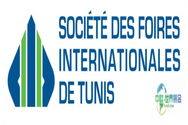 2025年突尼斯突尼斯国际包装印刷展览会：连接未来的专业平台