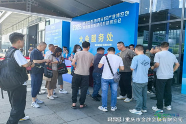 推动中药全产业链发展——2026贵州中医药（民族药）产业博览会