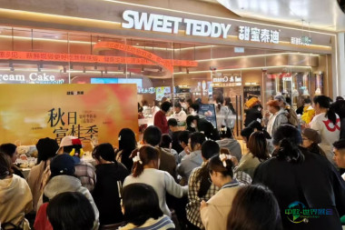 甜蜜泰迪新鲜烘焙面包：从品牌构建到运营模式，引领全场景烘焙新革命