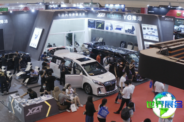 2026年郑州汽配与汽车用品展（CIAAF）展会亮点解析
