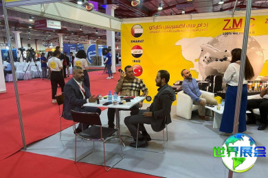 2026年伊拉克通信展（ITEX IRAQ）观展指南（时间地点及票价）