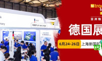 中德物流合作再升级！2026亚洲物流双年展喜迎德国展团再度登场