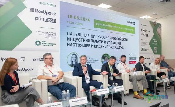 莫斯科国际印刷广告展 Printech 2026即将启幕，引领欧亚印刷产业创新浪潮