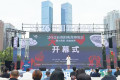 2026贵阳美食博览会盛大开幕