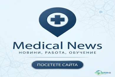 保加利亚索菲亚国际皮肤与美学展览会：国际医疗展展示牙齿美白创新技术