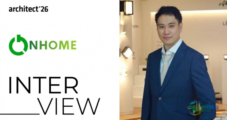 LED Onhome智能照明亮相曼谷国际建材展第38届