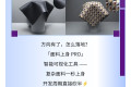 【广交设计】AI不只有算力，更有“审美”