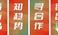 CSE2026上海·第十二届中国楼梯展参观全攻略来了，强烈建议收藏！！！