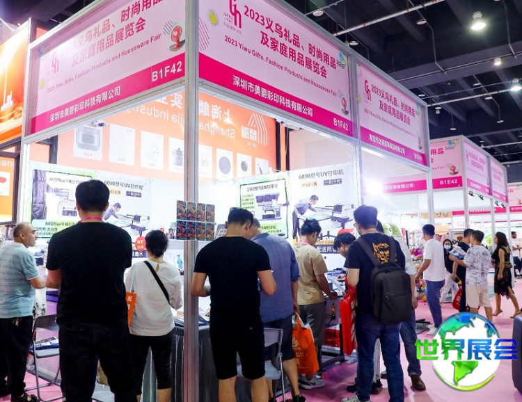 2026年义乌礼品展将有哪些参展商？完整参展商名录汇总